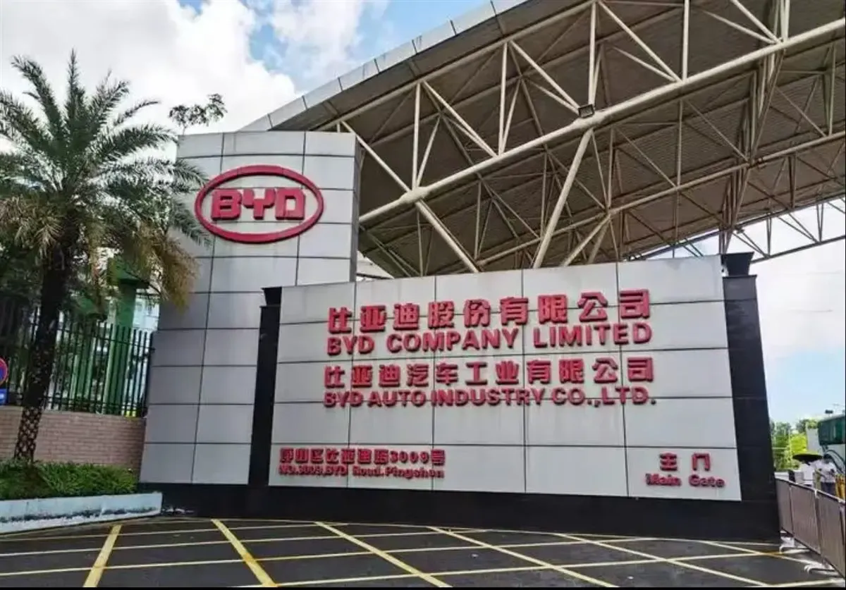 比亚迪（深圳坪山总部）